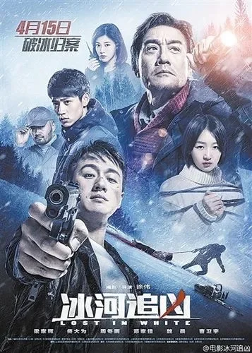 佟大为的电影作品