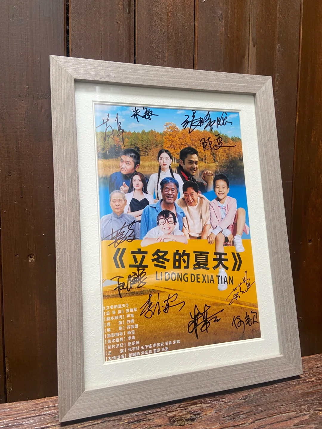 这部在咸阳拍的院线电影 MV招募小演员啦!