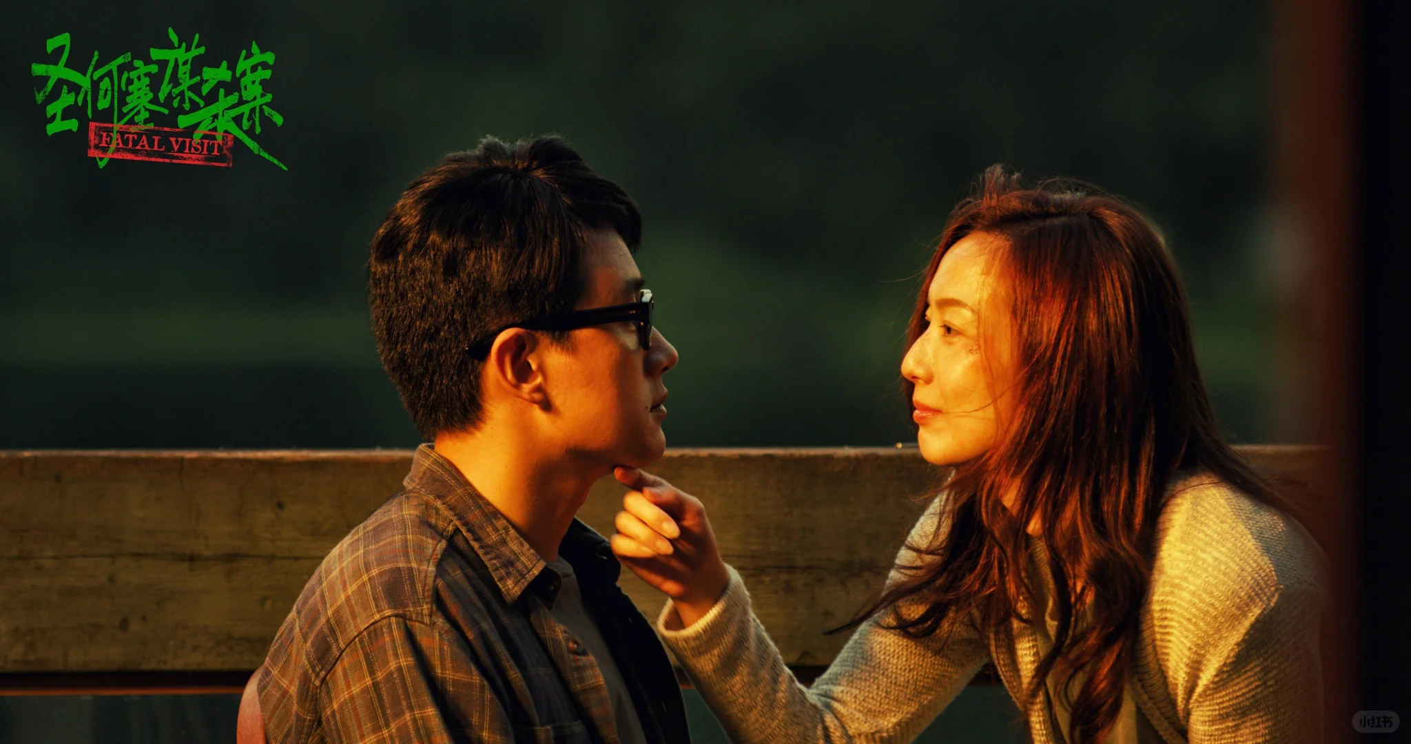 佟大为的电影作品