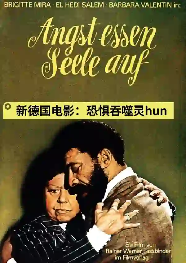 Beibei谈电影:在充满对立的年代如何疗伤