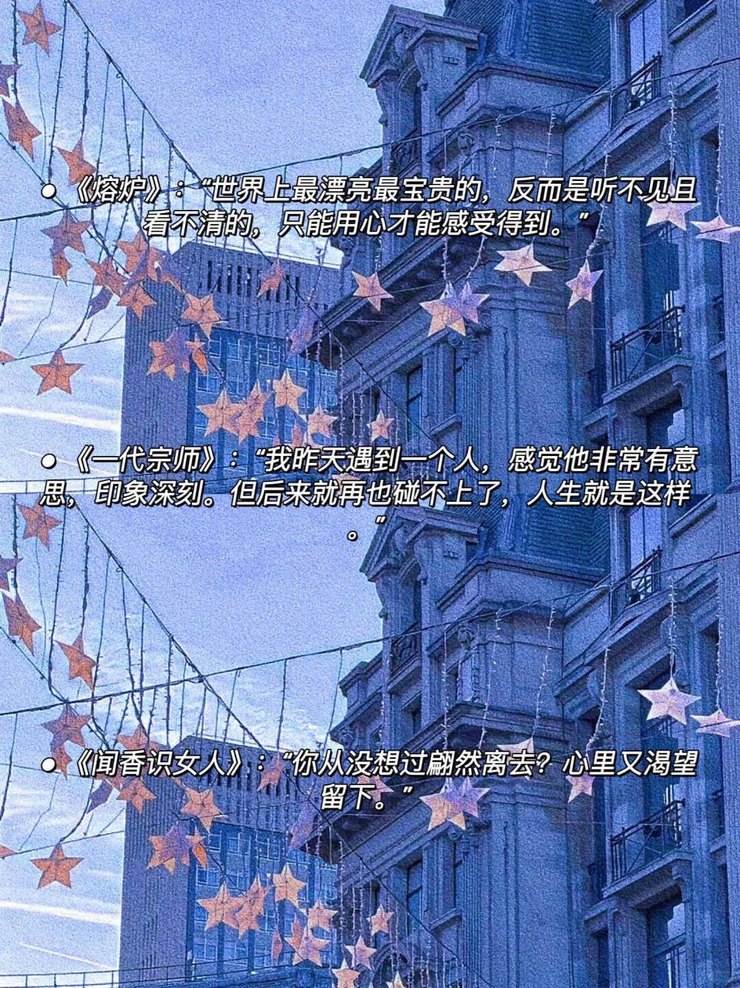 经典电影｜永生难忘的电影台词🎬