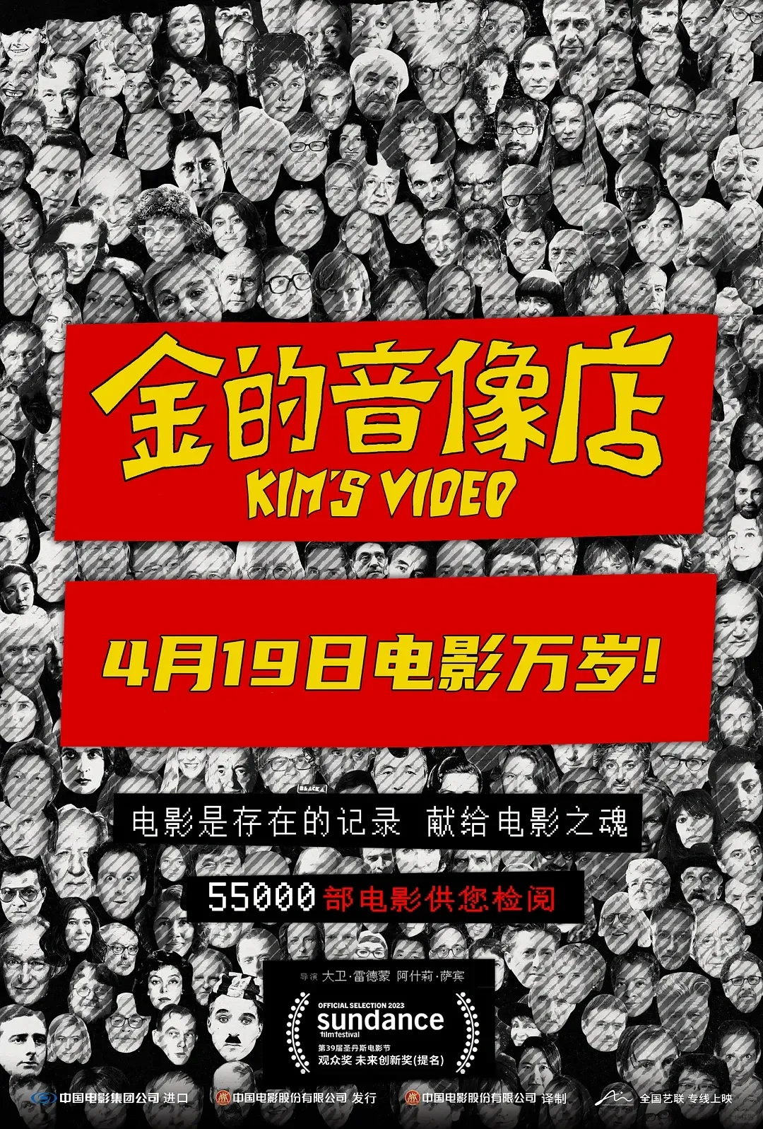 今年上半年看过的电影TOP2