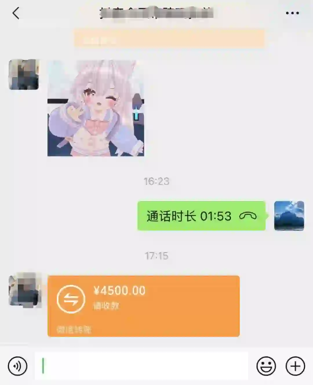 软件开发公司客户成交