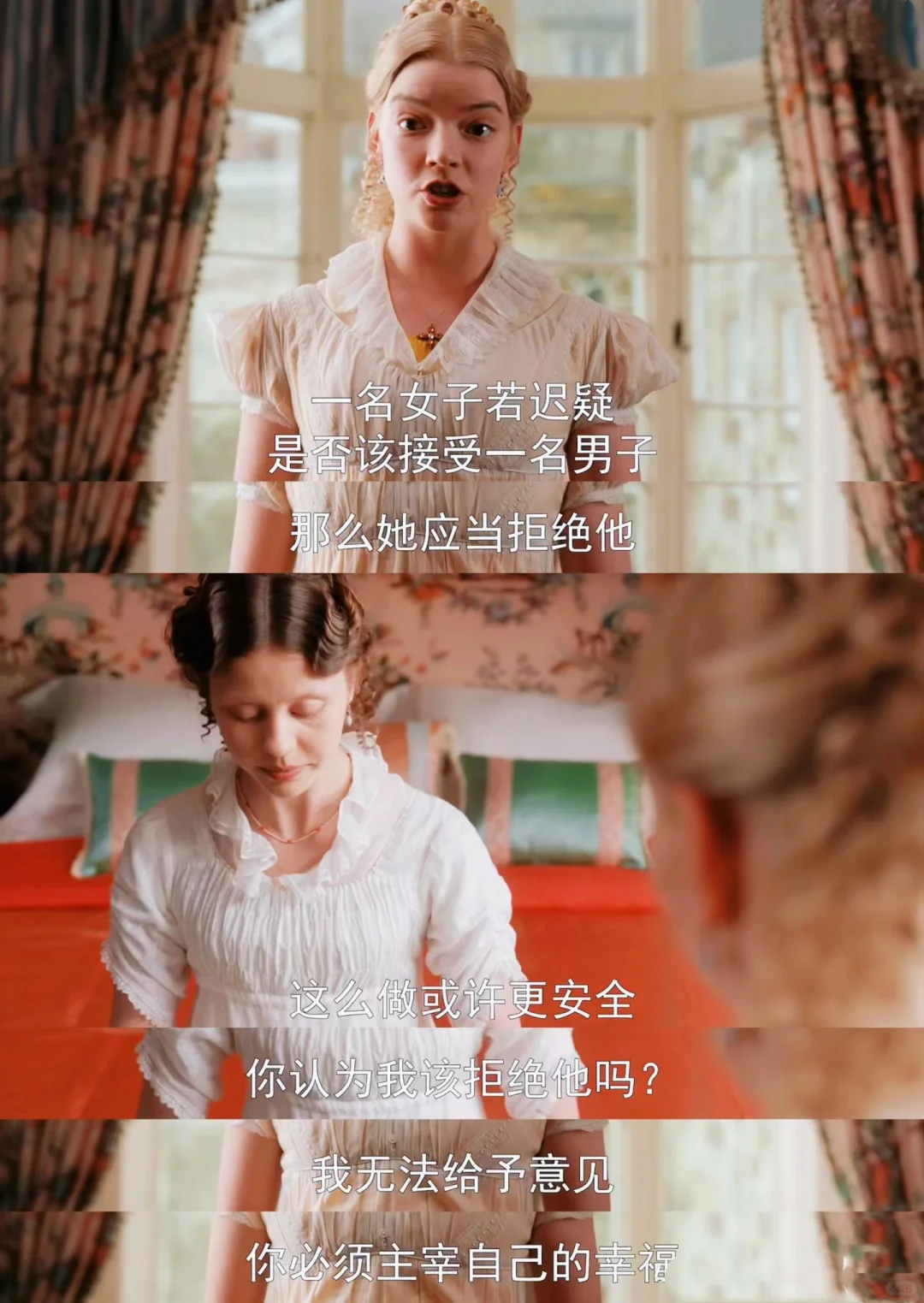 计划一年365部电影：第8⃣️0⃣️部