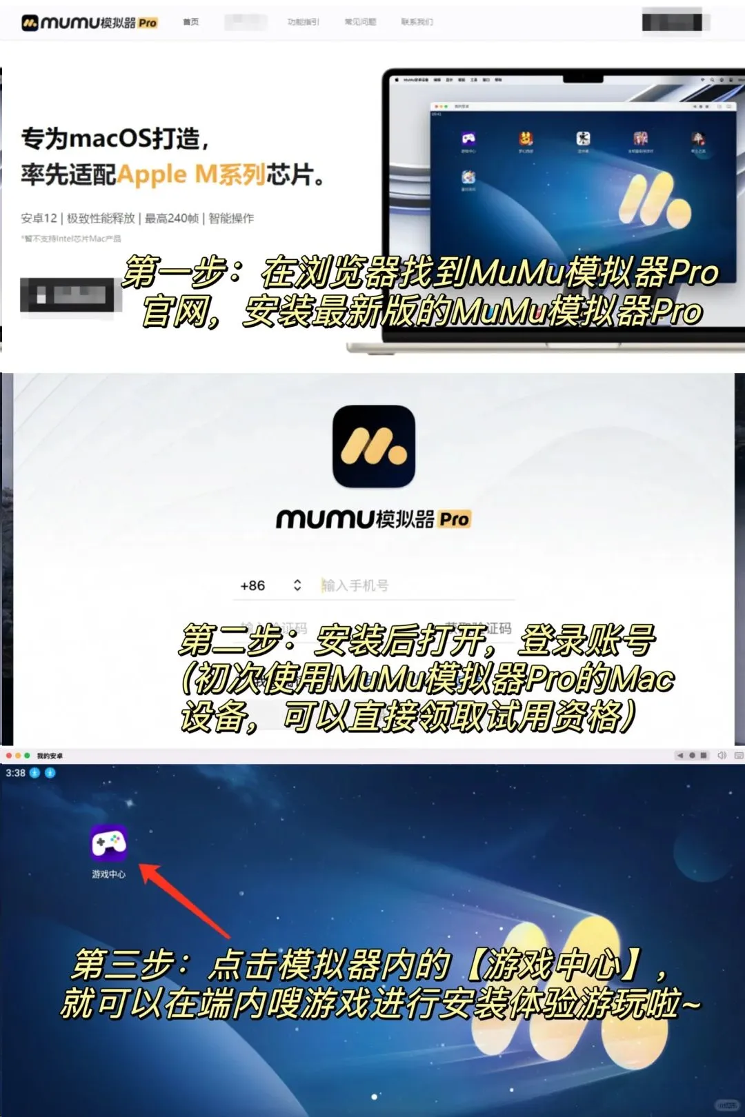 2024电脑模拟器推荐 实测好用的安卓模拟器