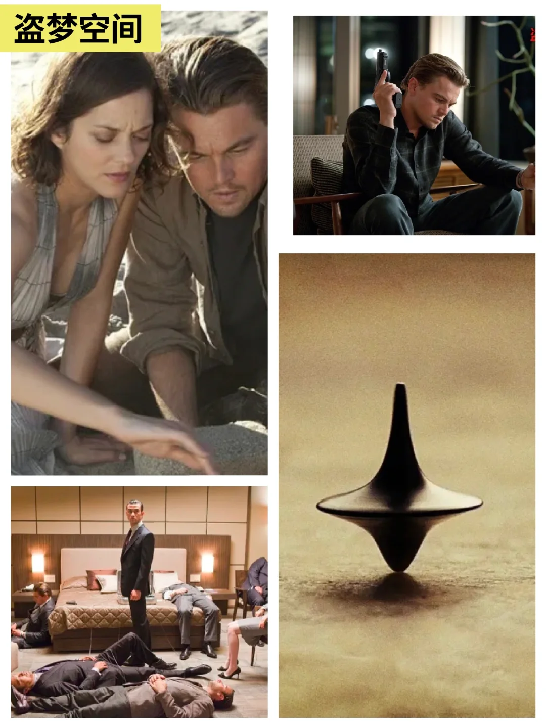 🎬克里斯托弗·诺兰电影合集🎥