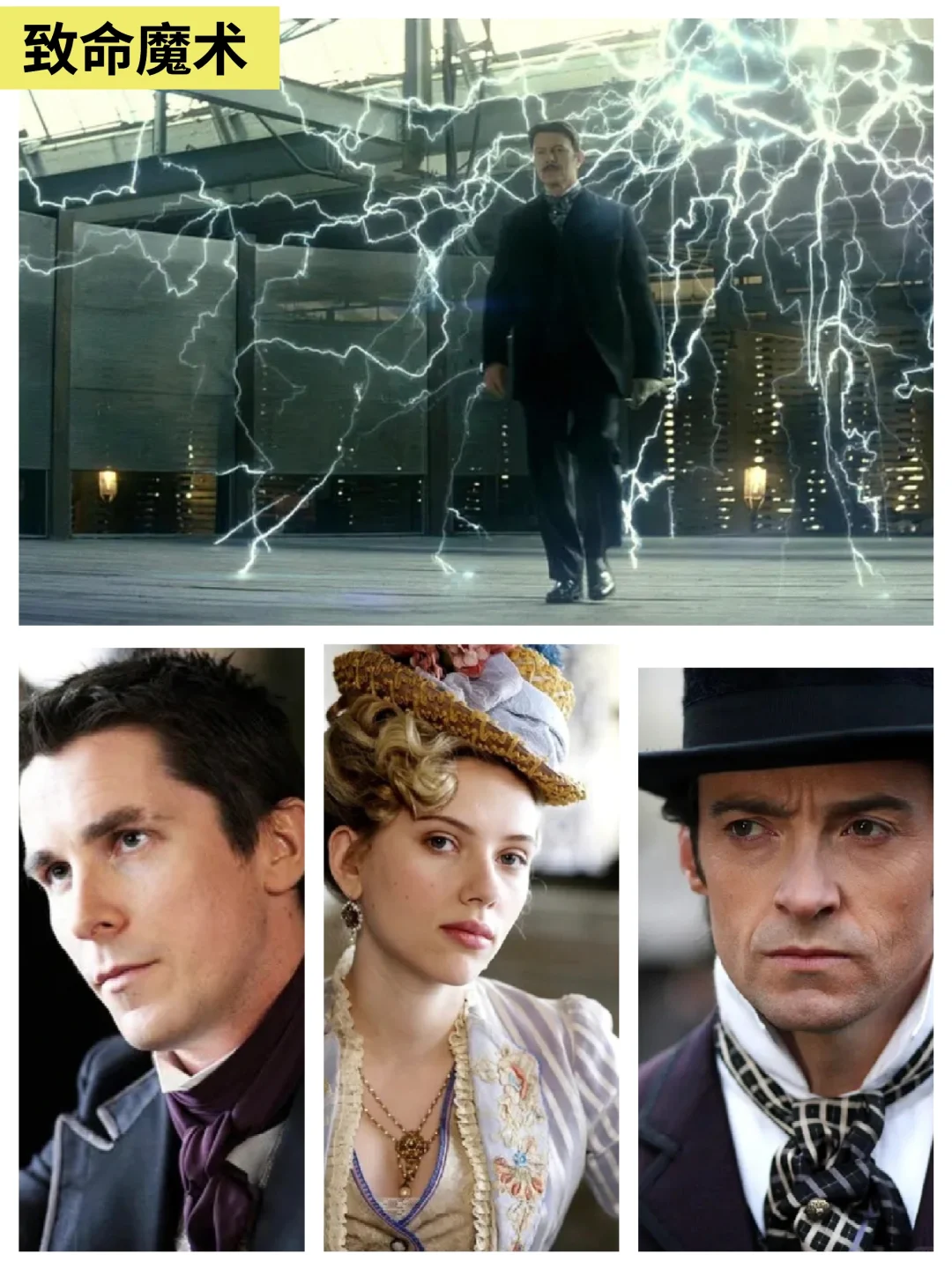 🎬克里斯托弗·诺兰电影合集🎥