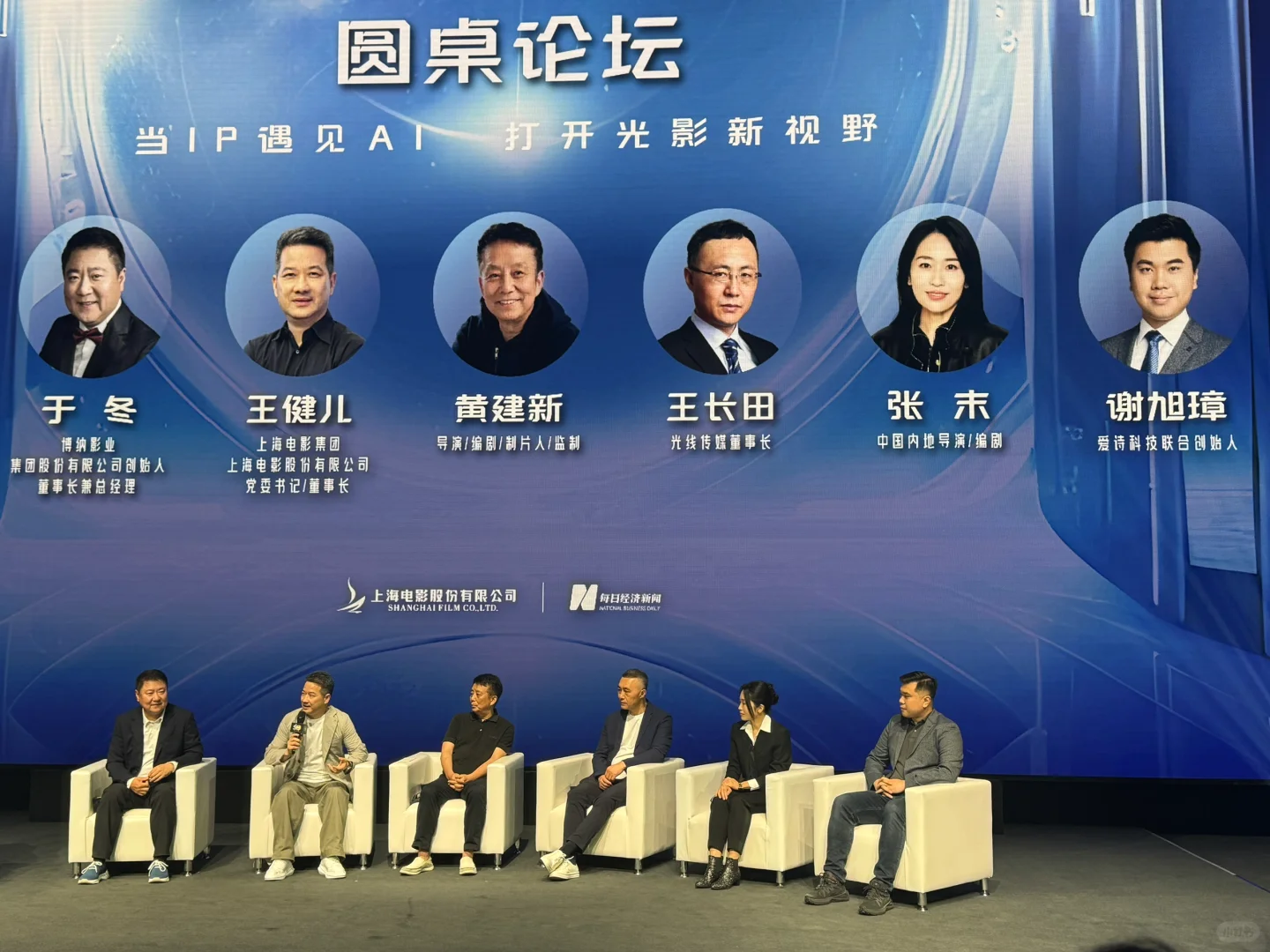 电影《千里江山图》重磅发布