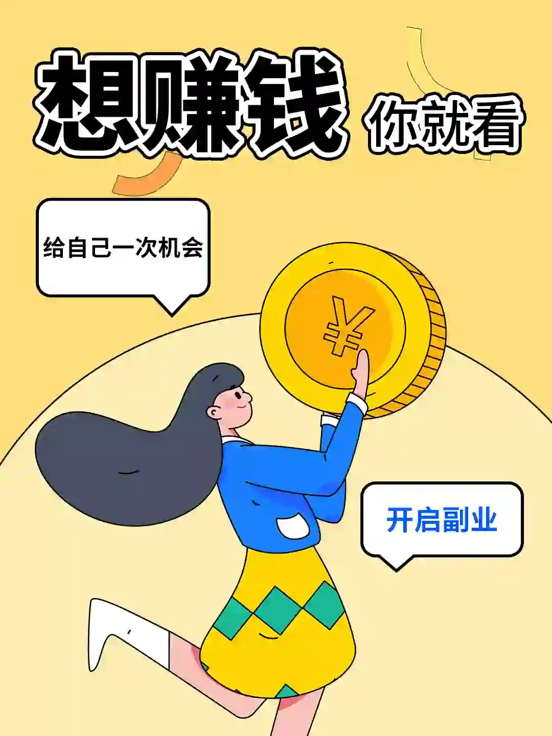 💁🏻‍♀️女生副业新选择，值得一看‼