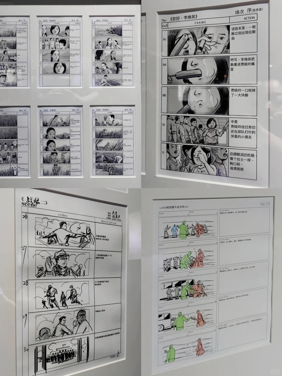 带闺蜜打卡电影艺术展,错过彭于晏🥲