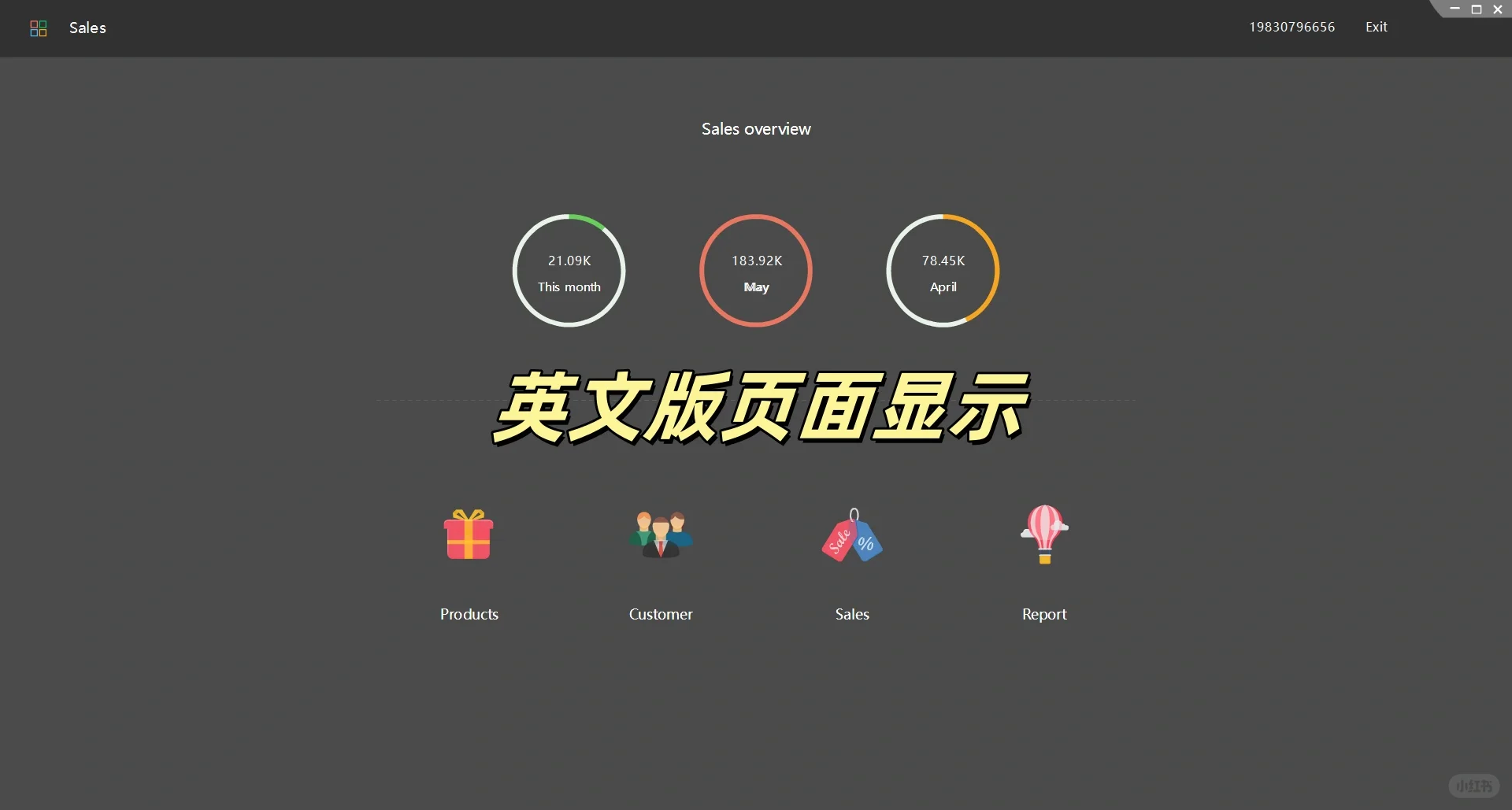 海外做生意用这款软件就对了