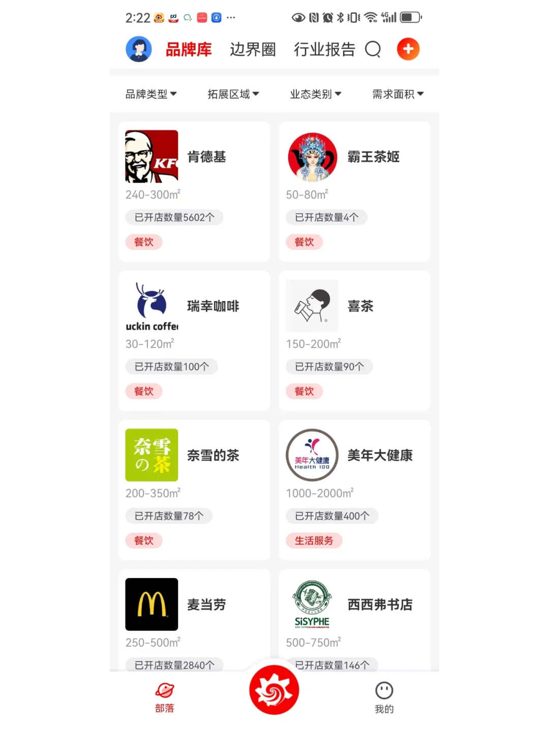 谁懂啊!这样了解查询各品牌详情太快了!