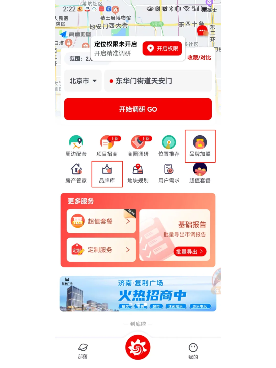 谁懂啊!这样了解查询各品牌详情太快了!