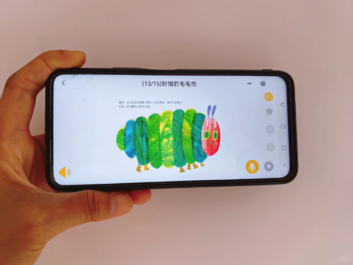 天呐❗还有人不知道这个不花💰🉐APP