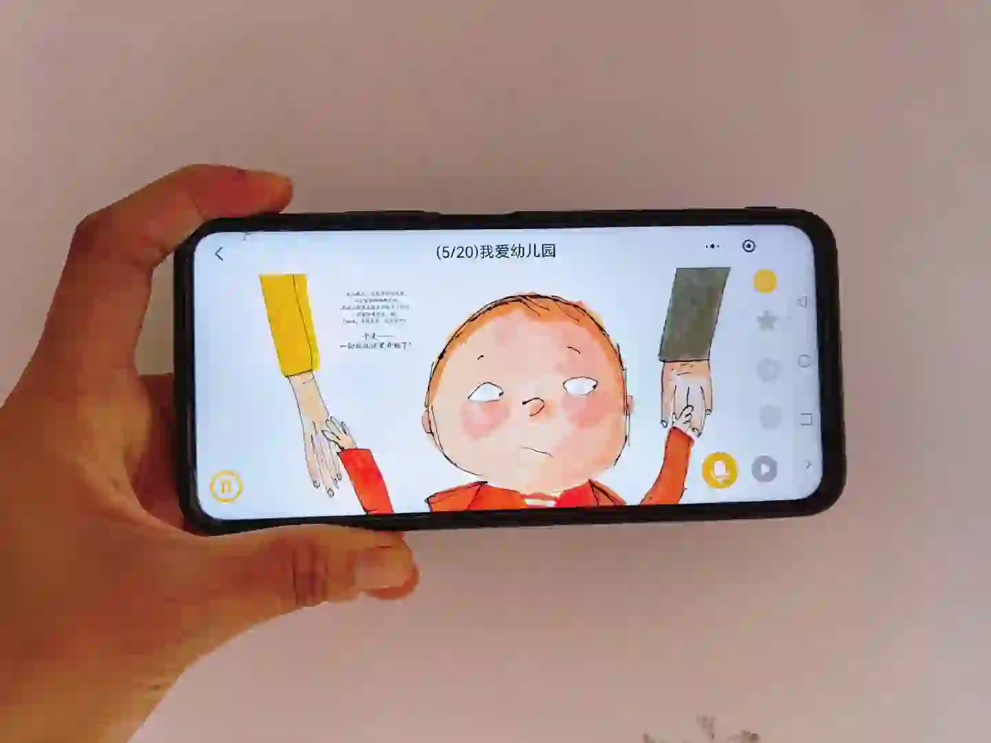 天呐❗还有人不知道这个不花💰🉐APP