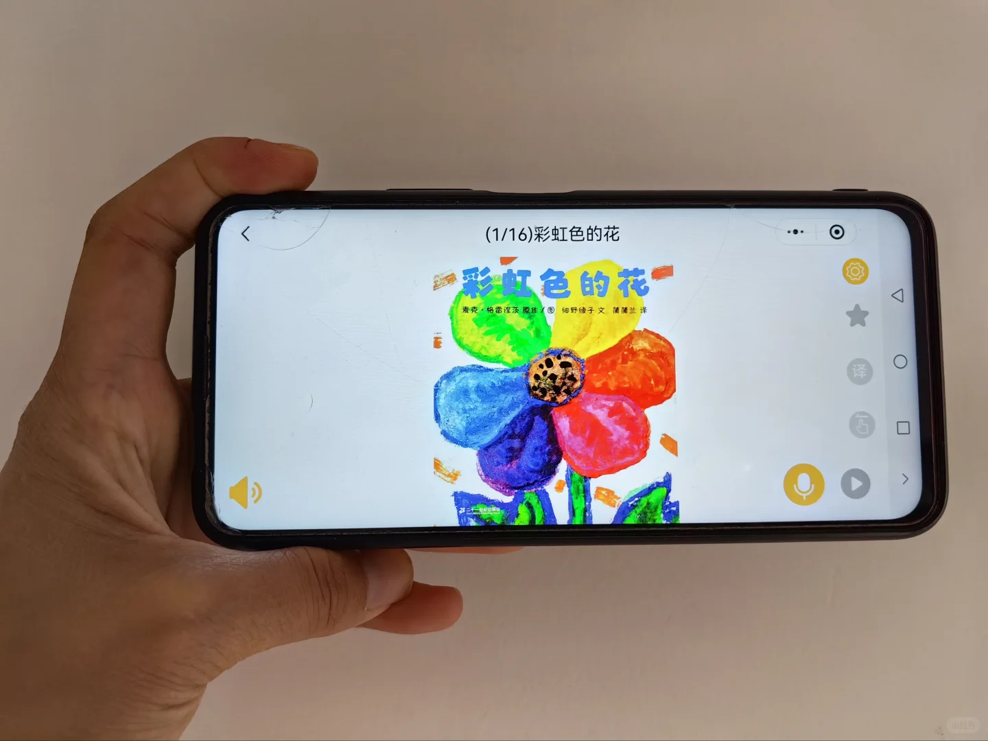 天呐❗还有人不知道这个不花💰🉐APP