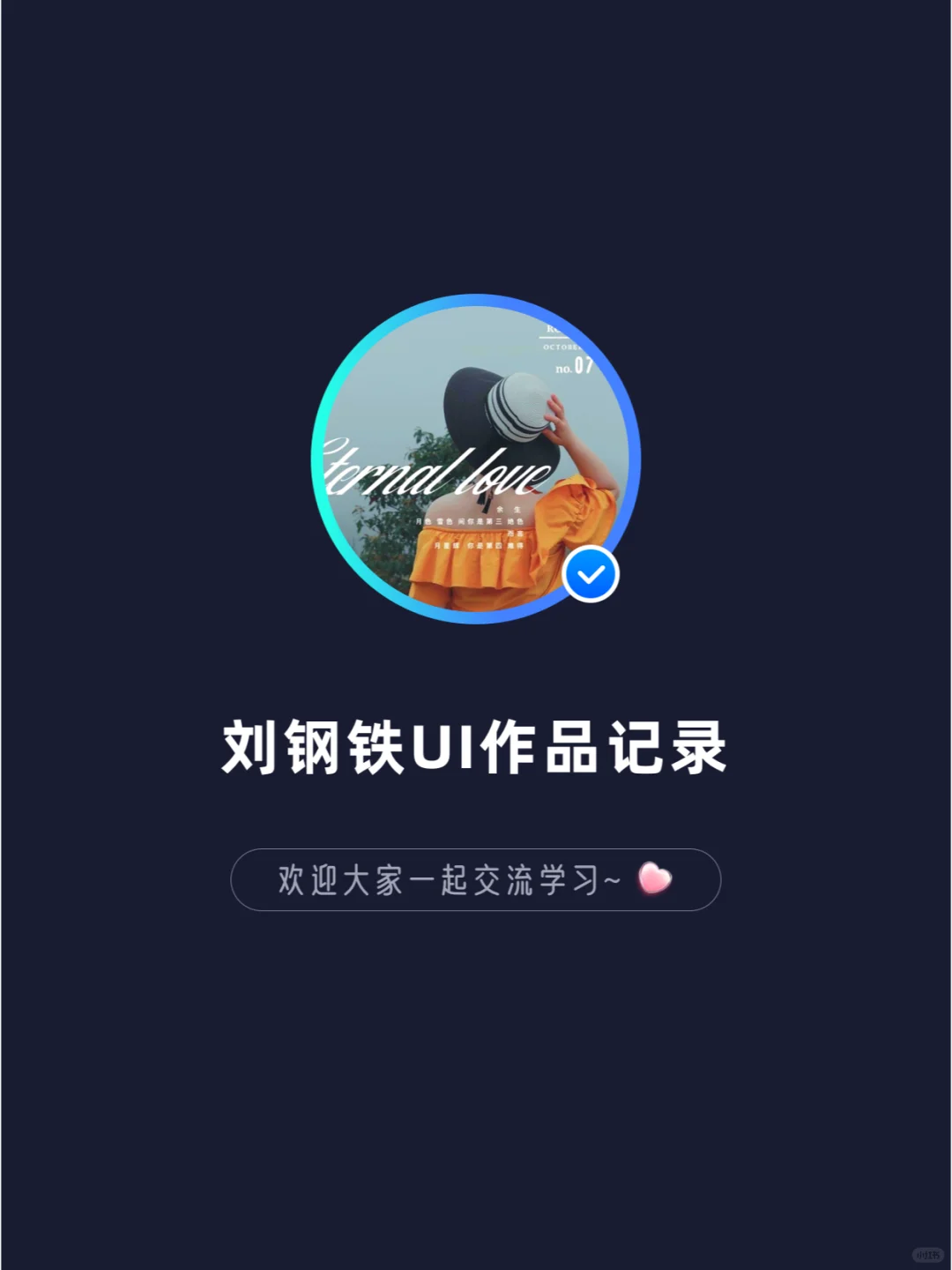 👩‍💻 UI设计丨APP列表怎样设计出美感