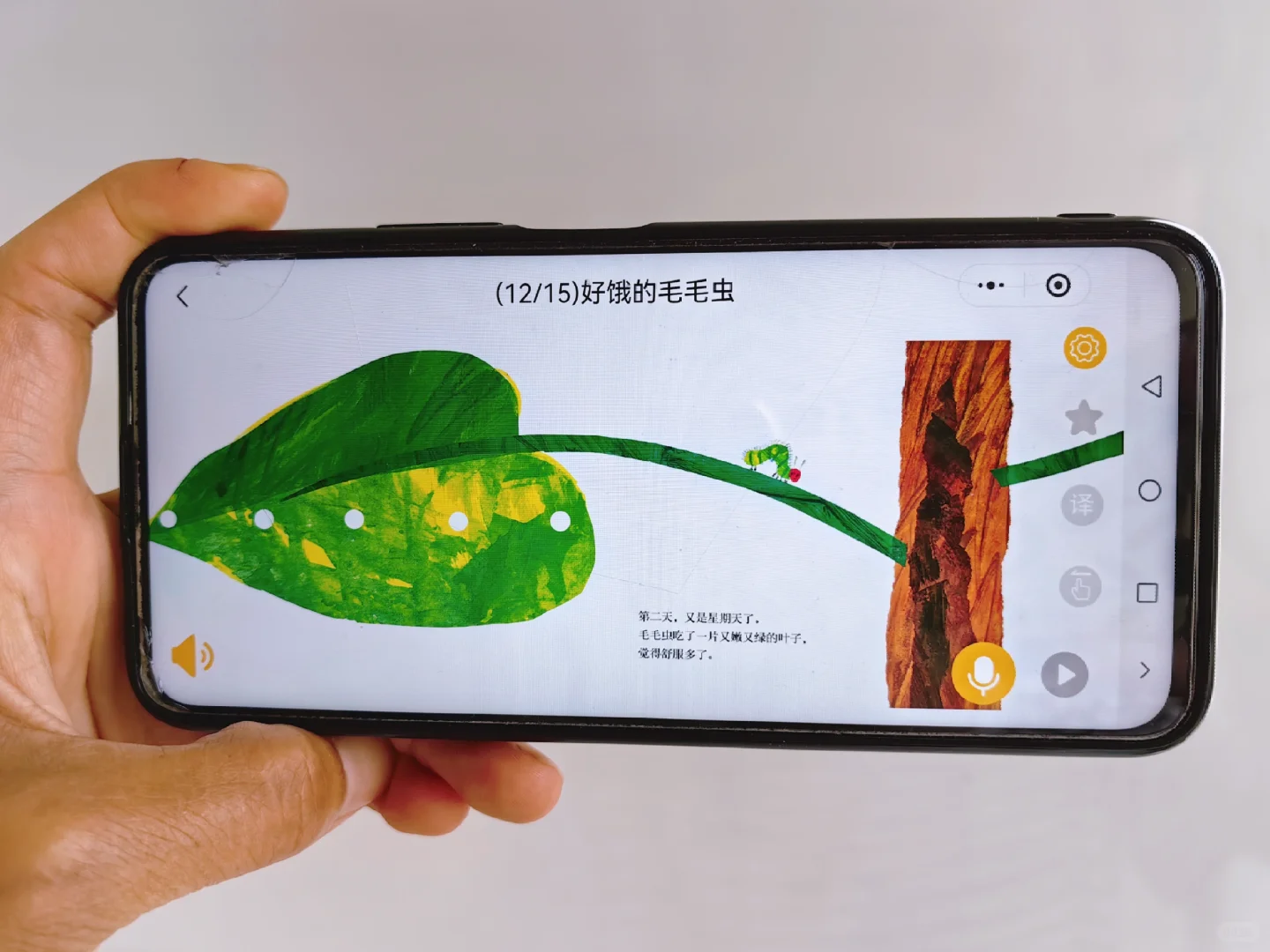 天呐❗还有人不知道这个不花💰🉐APP