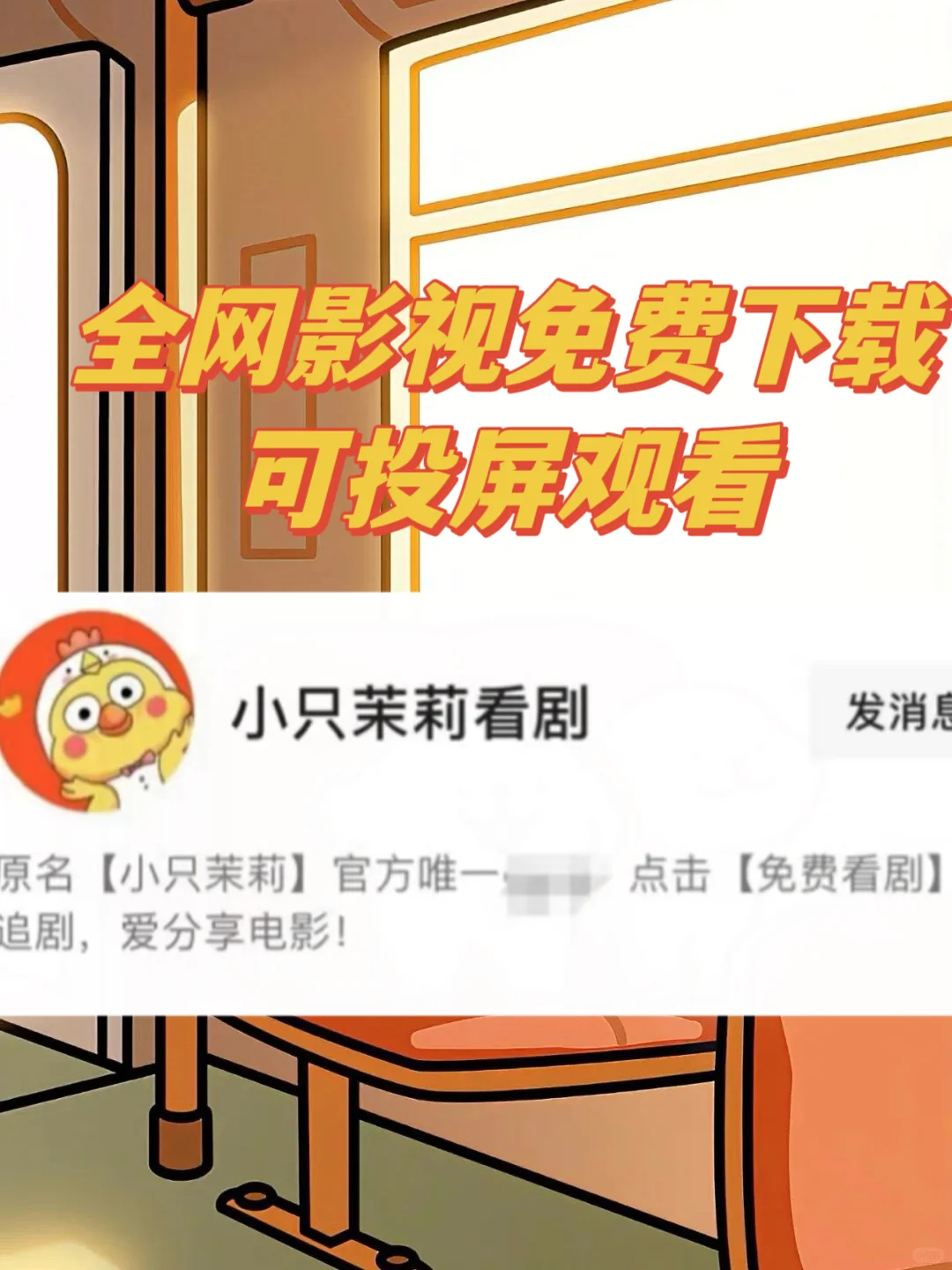 免费看剧的app,终于被我找到了!