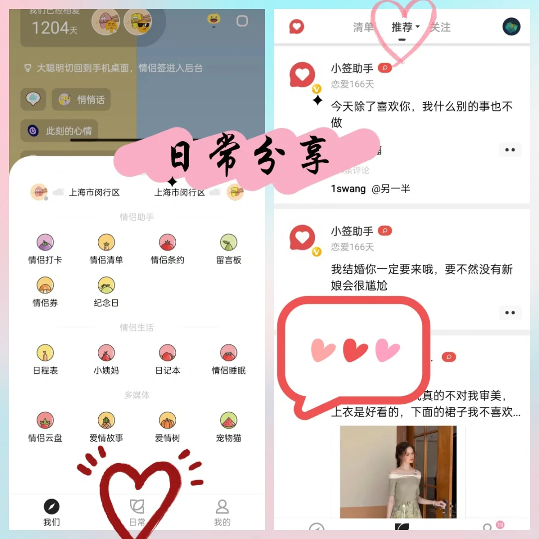 快来看看这个宝藏哇！