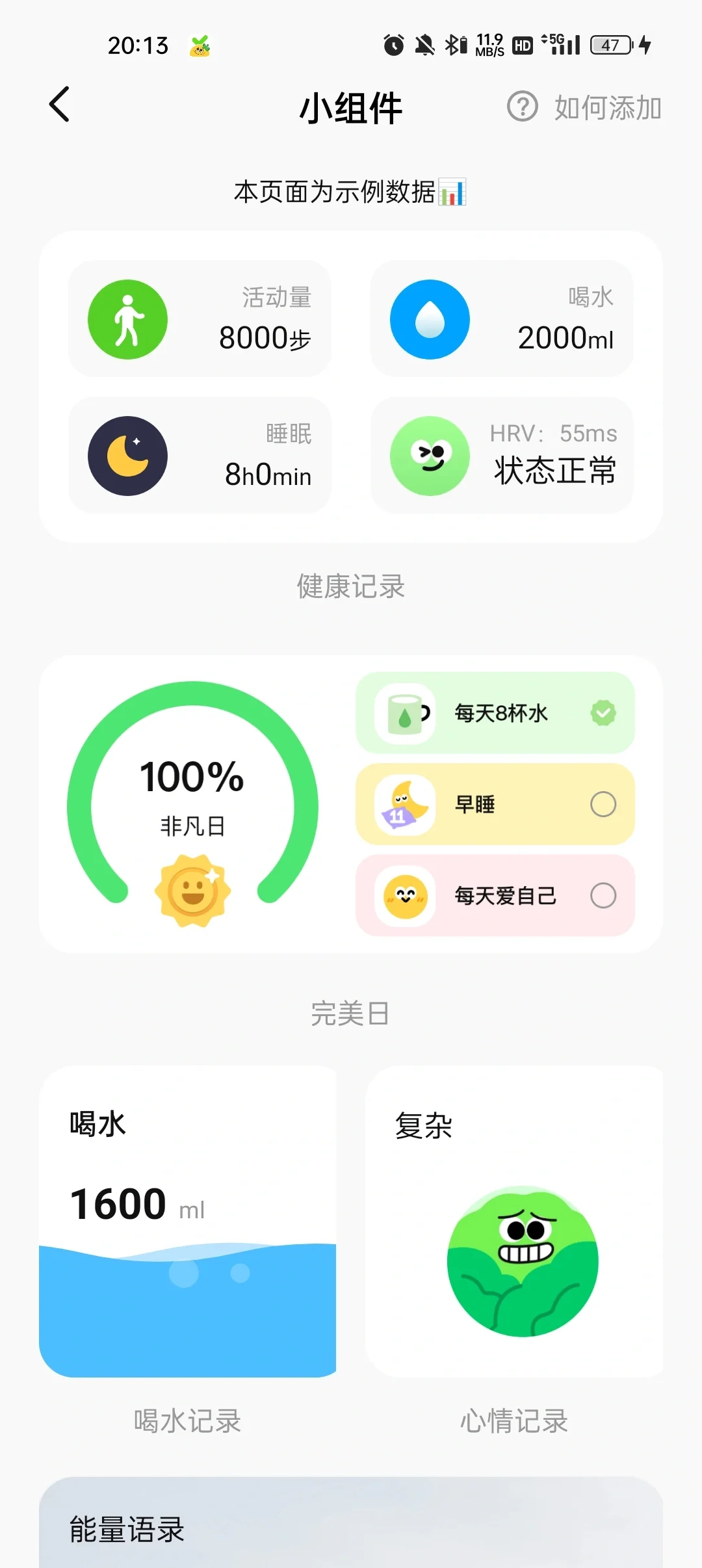 MeGrow更新了，是狗粮，快逃～