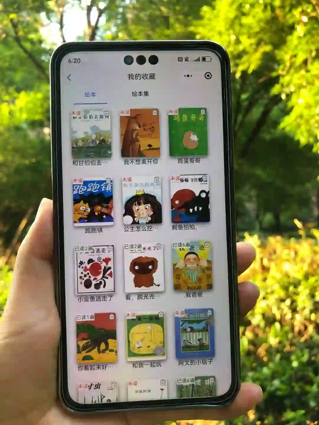 💔还有99%的麻麻不知道免💰🉐️阅读app