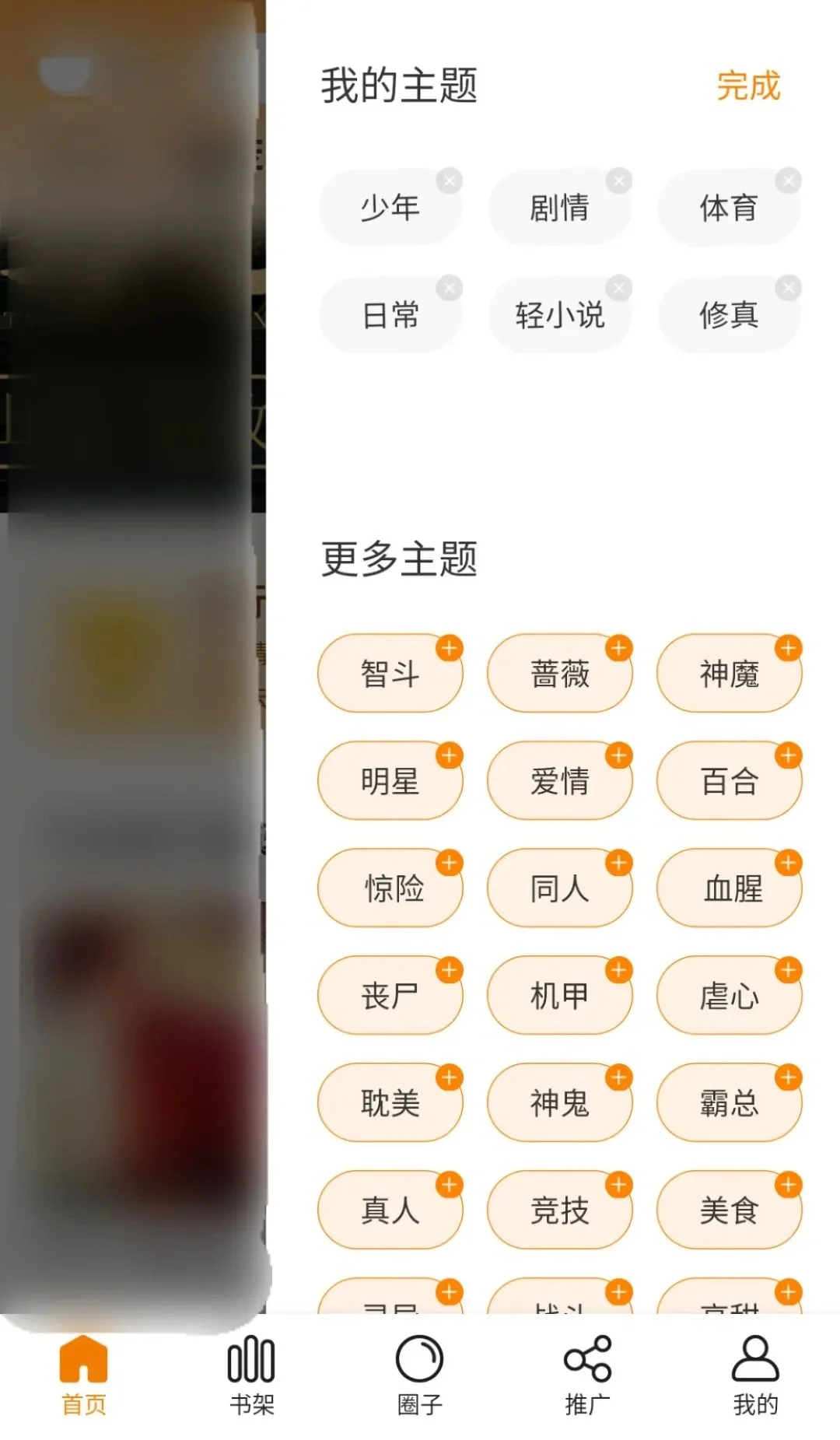 安卓免费漫画APP推荐❗比漫熊