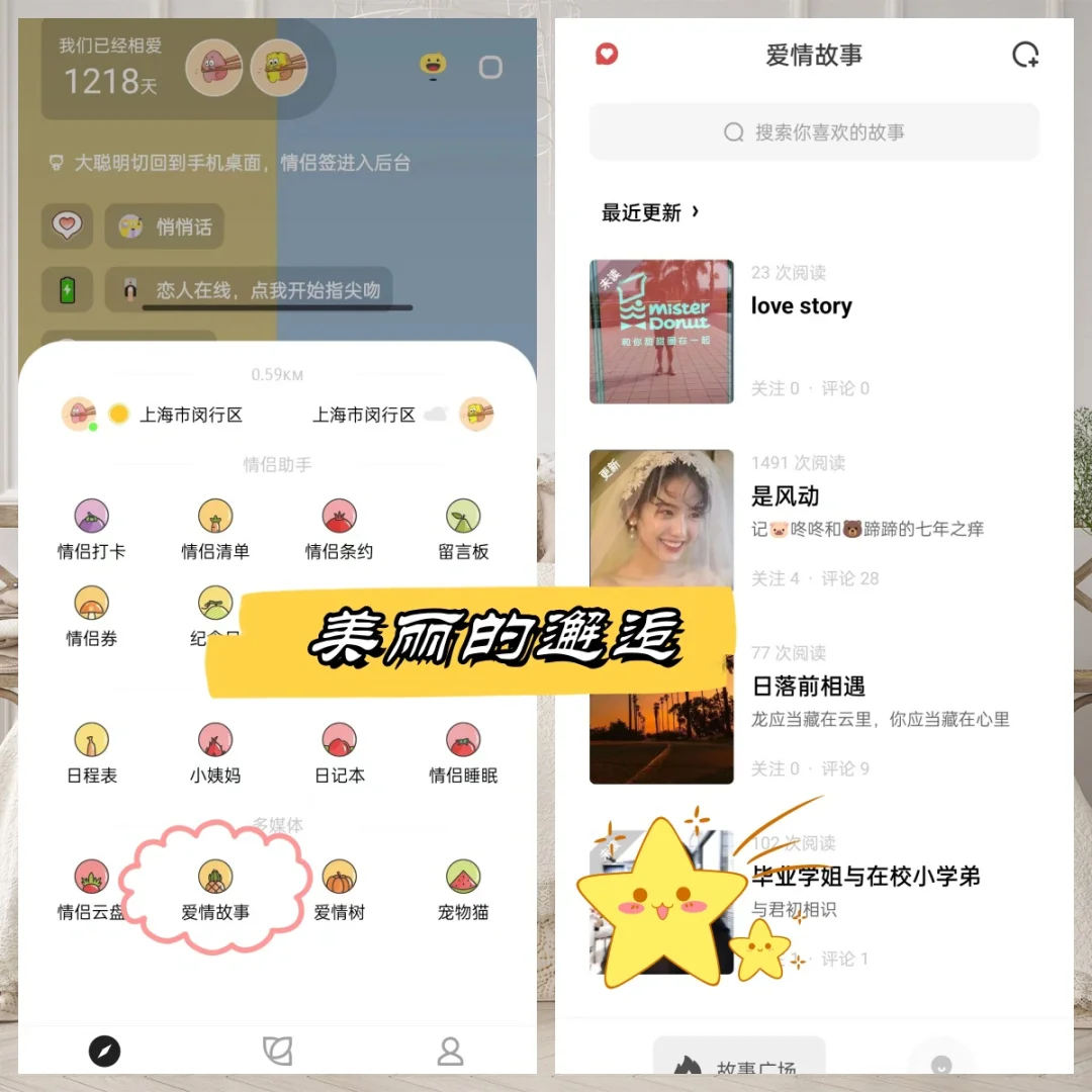 快来看看这个宝藏哇！