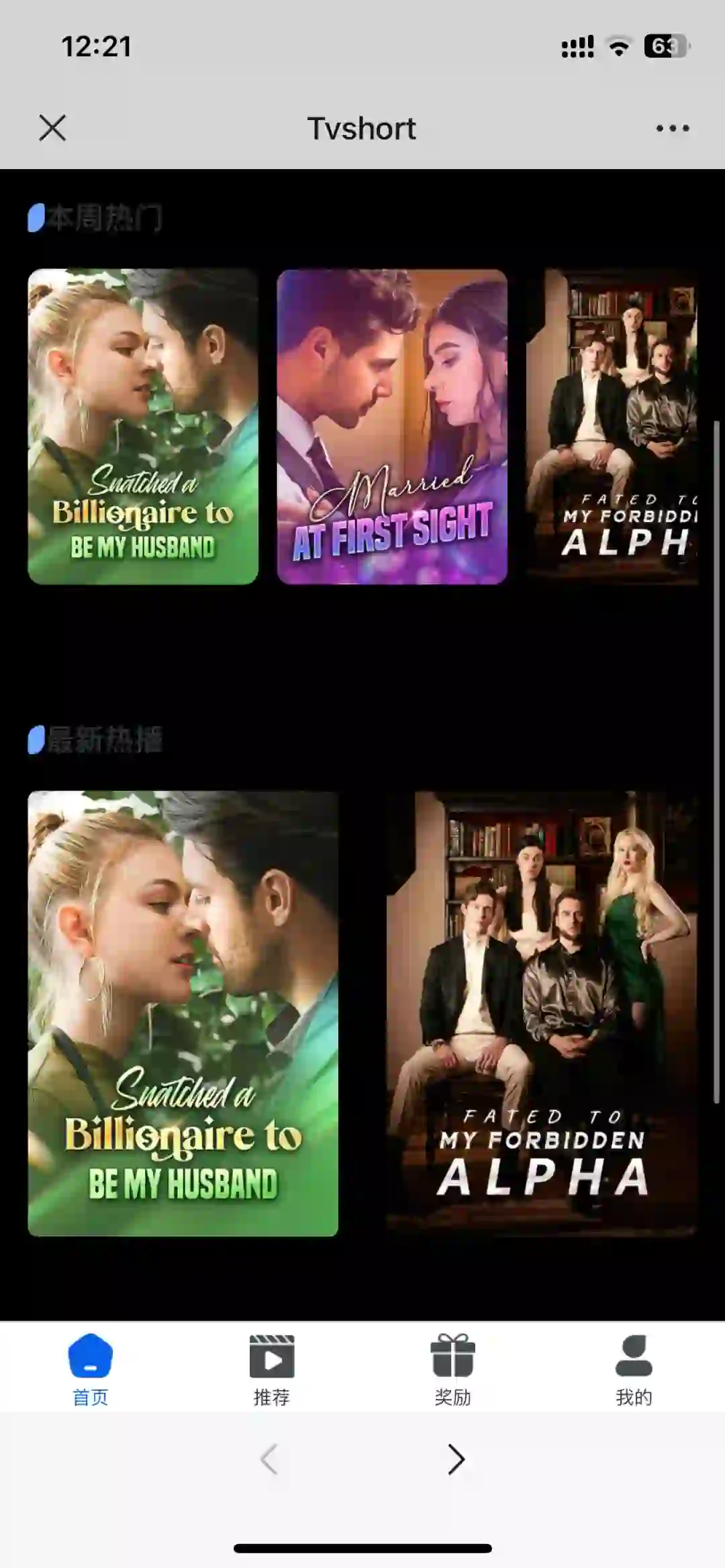 海外短剧app小程序开发现成案例源码部署搭