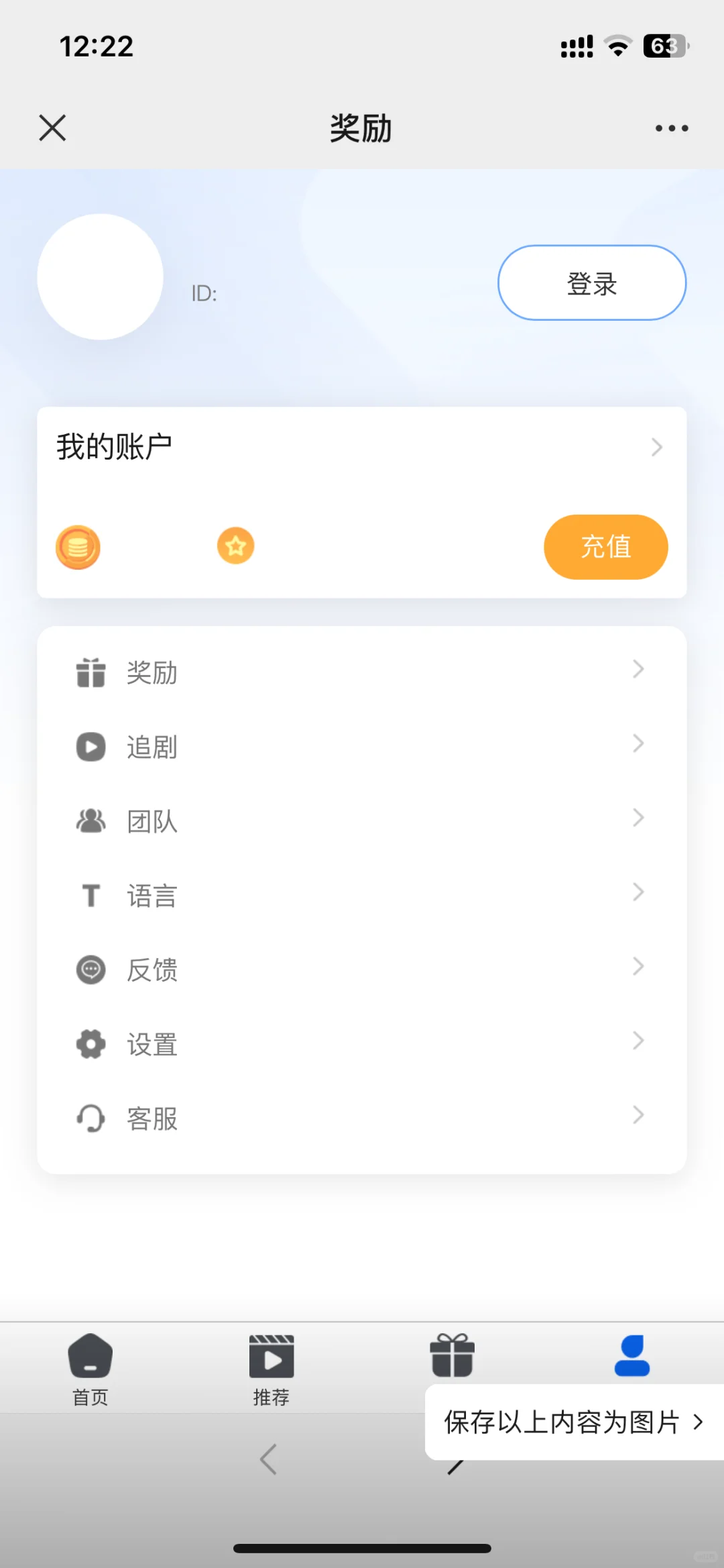 海外短剧app小程序开发现成案例源码部署搭