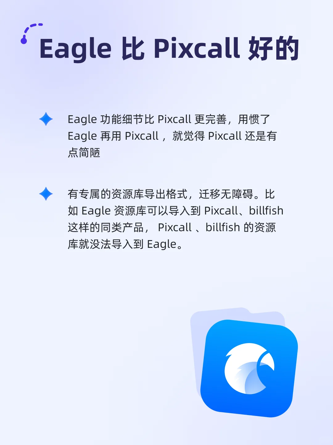 被千人赞过的素材管理软件攻略更新到24版了