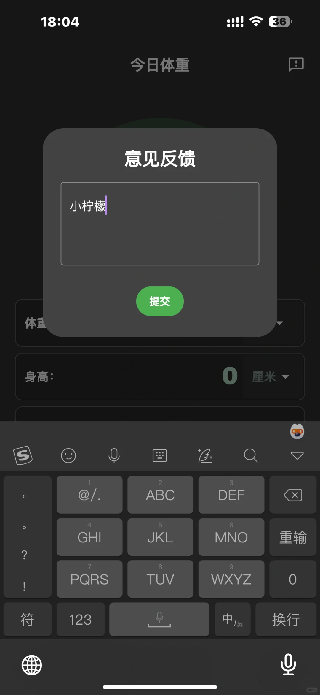 免费追剧软件：小柠檬