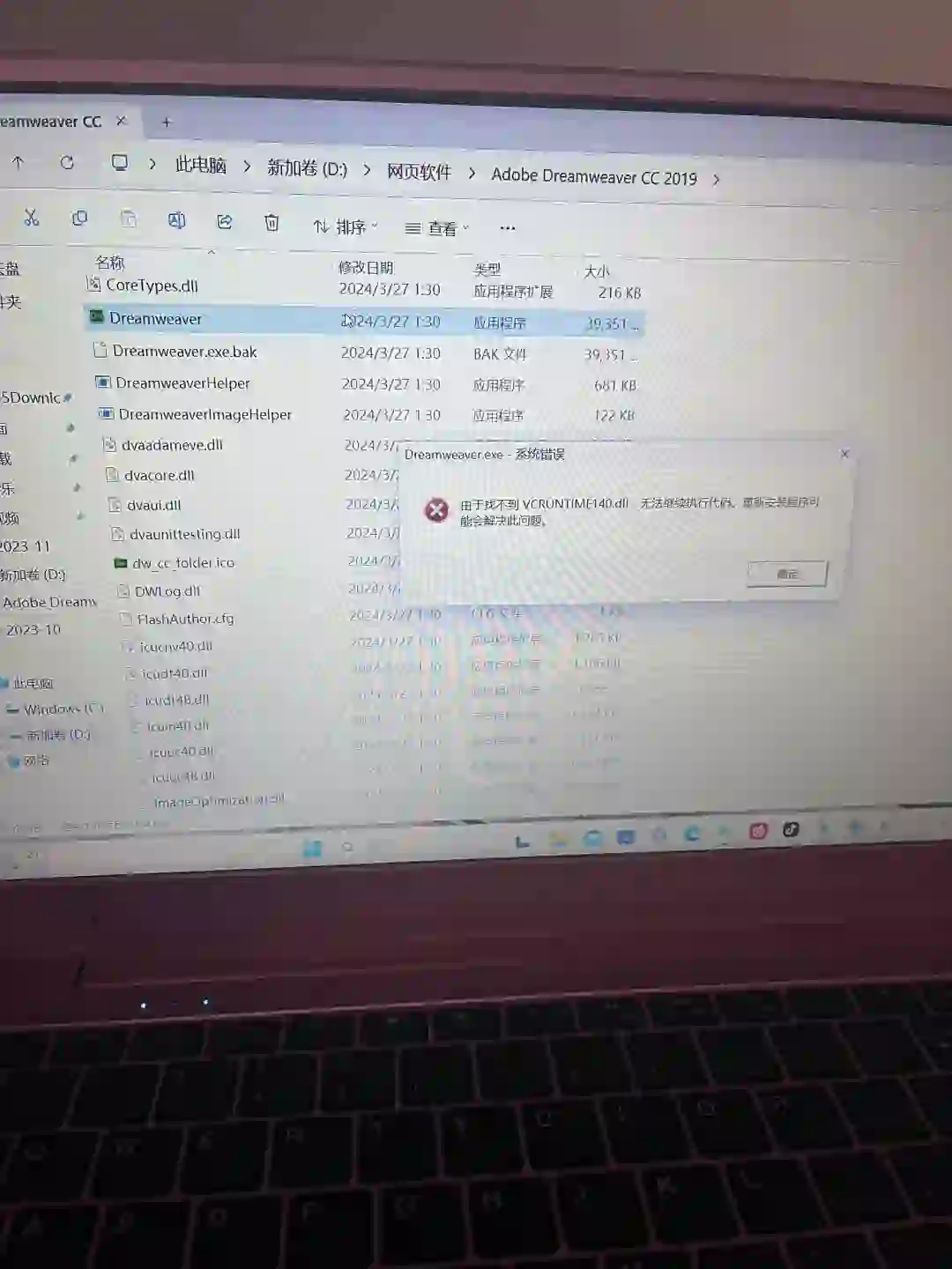 救救大学生这个dw软件到底怎么搞