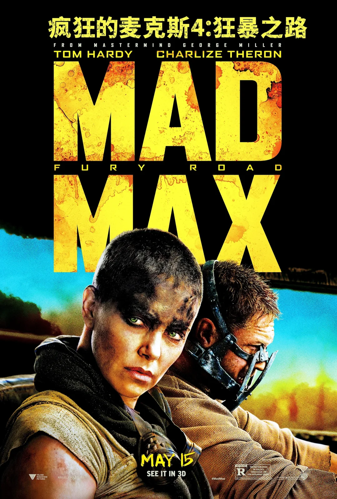 免费观影❗️末日废土科幻电影《疯狂的麦克斯