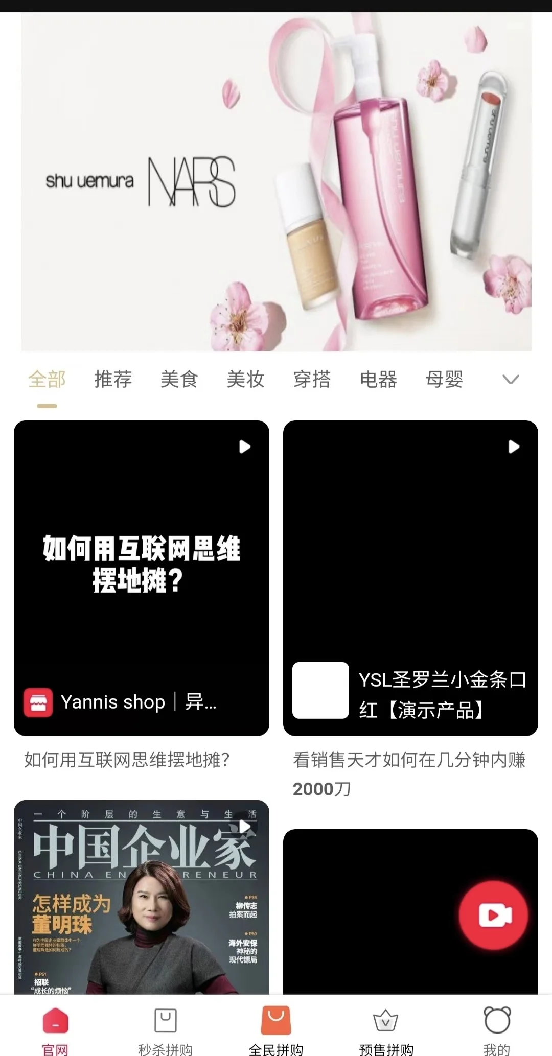 避坑指南！做软件踩过坑冤种们看看是你吗？