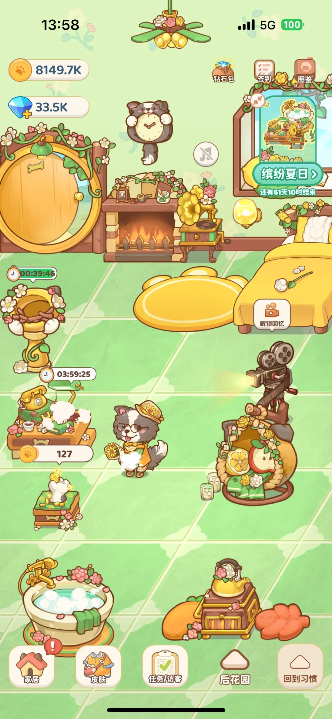 看起来就很清凉的习惯打卡应用✍️