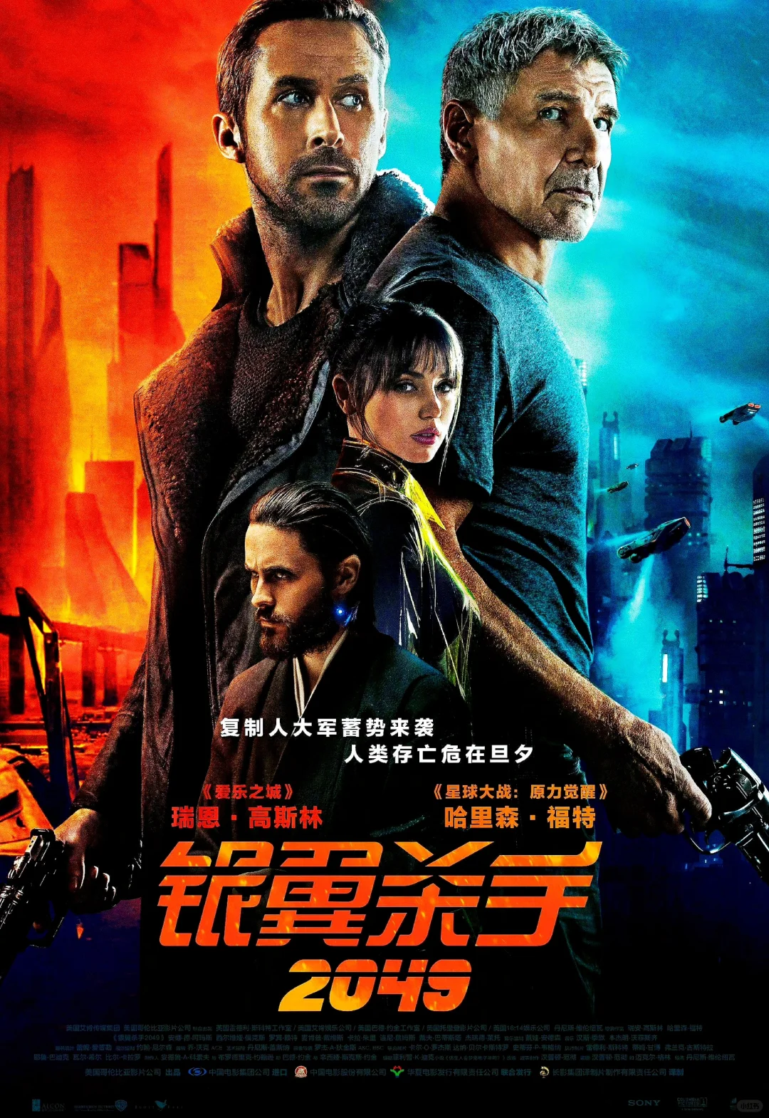 免费观影❗️末日废土科幻电影《疯狂的麦克斯