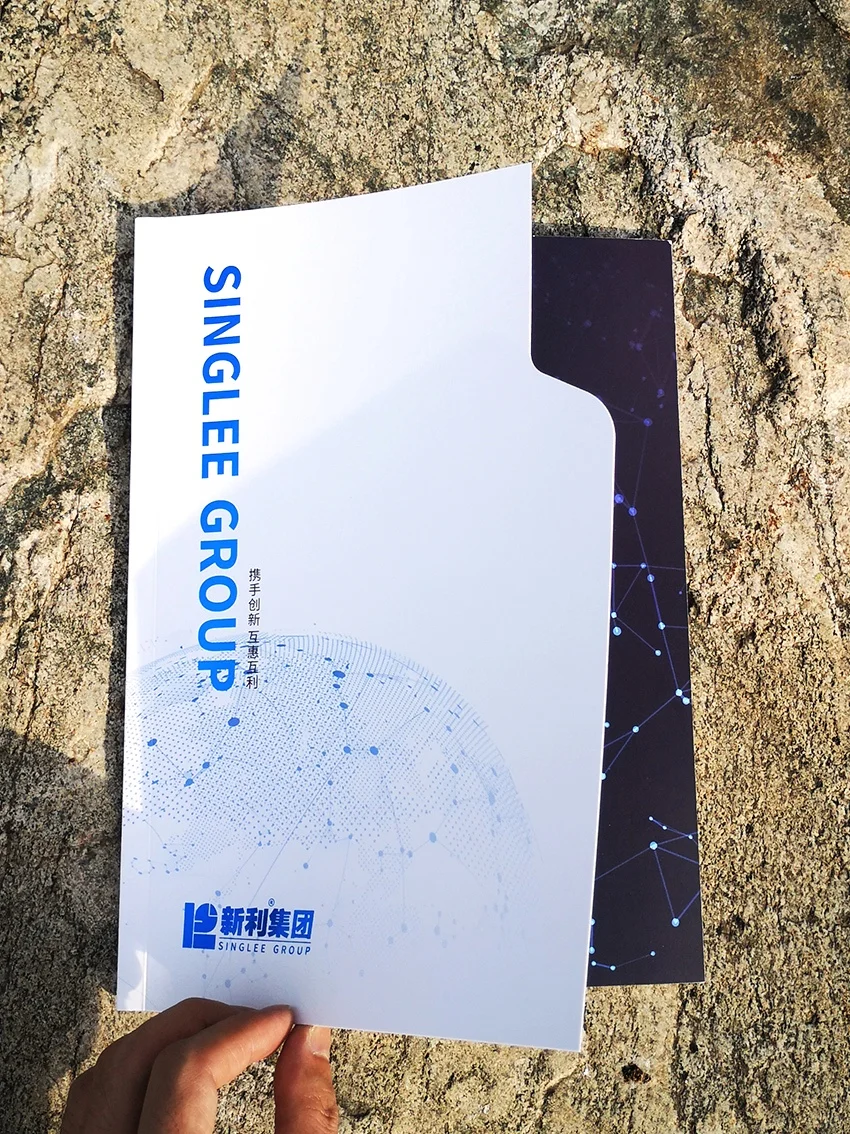 软件画册印出来啦！设计制作无差