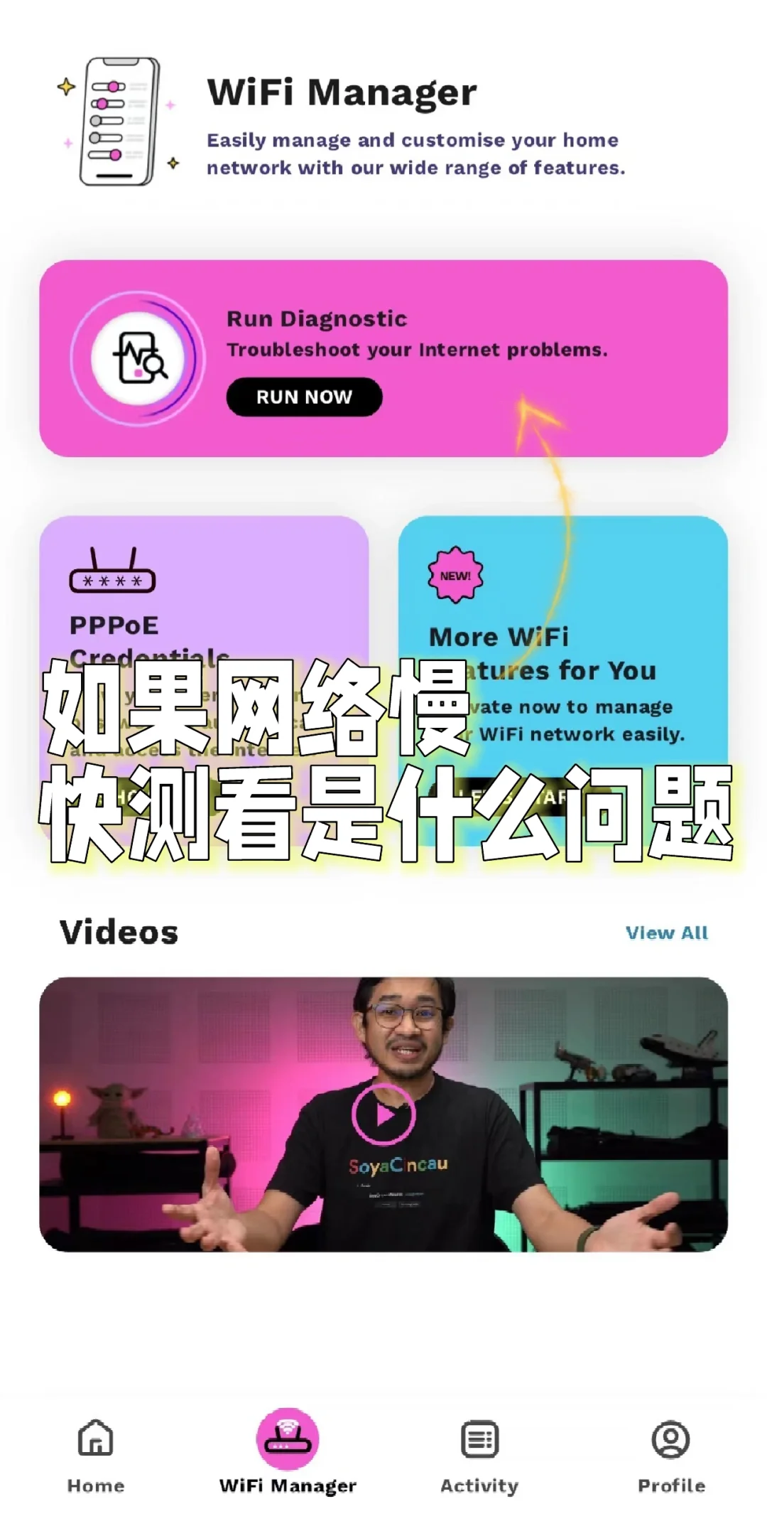 你们更新TIME app了吗？
