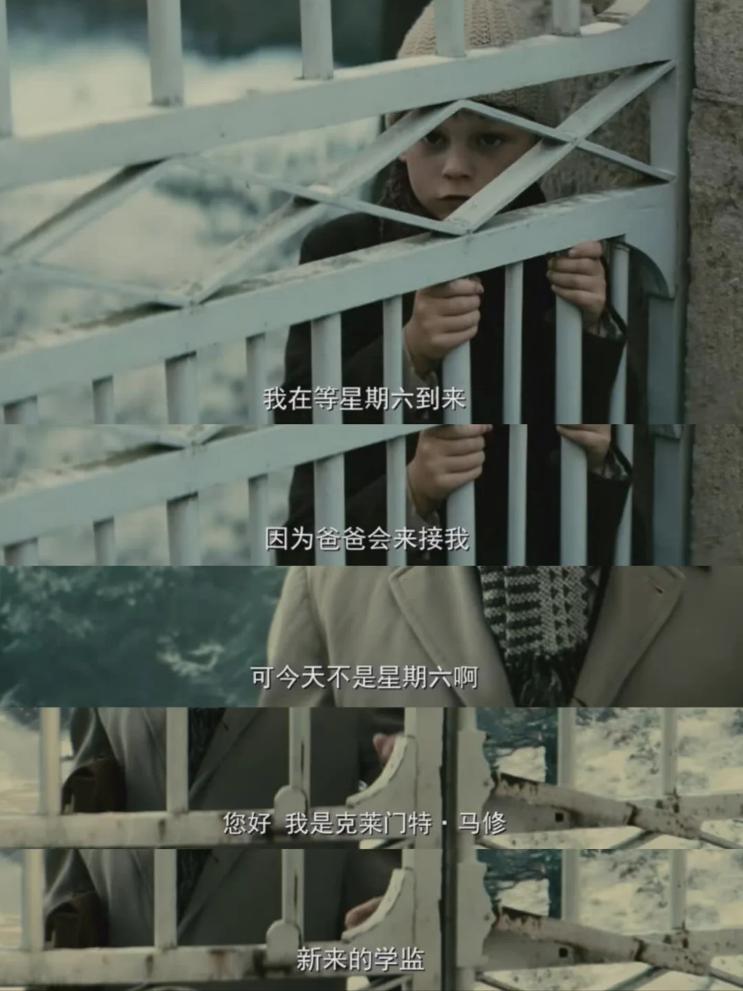 电影打卡14/100（上）之《放牛班的春天》