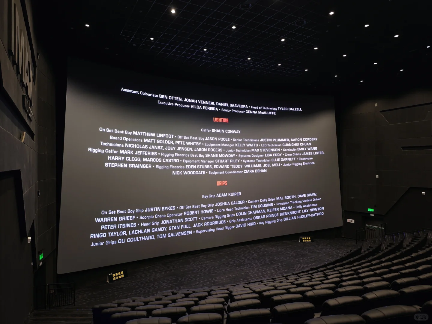 打卡西安荟聚寰映IMAX影厅！看的第一场电影