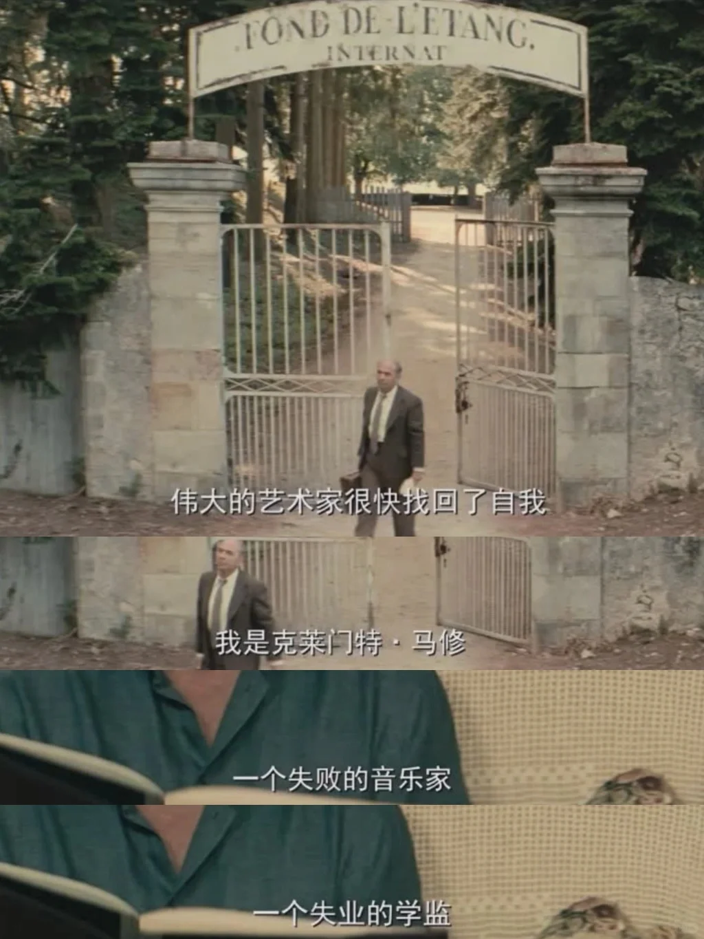 电影打卡14/100（上）之《放牛班的春天》