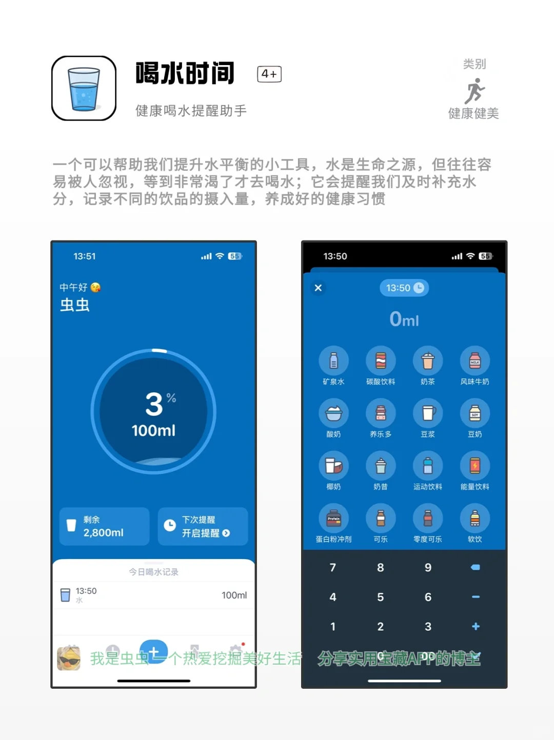 假期必备的神仙软件，拯救无聊的宝藏App