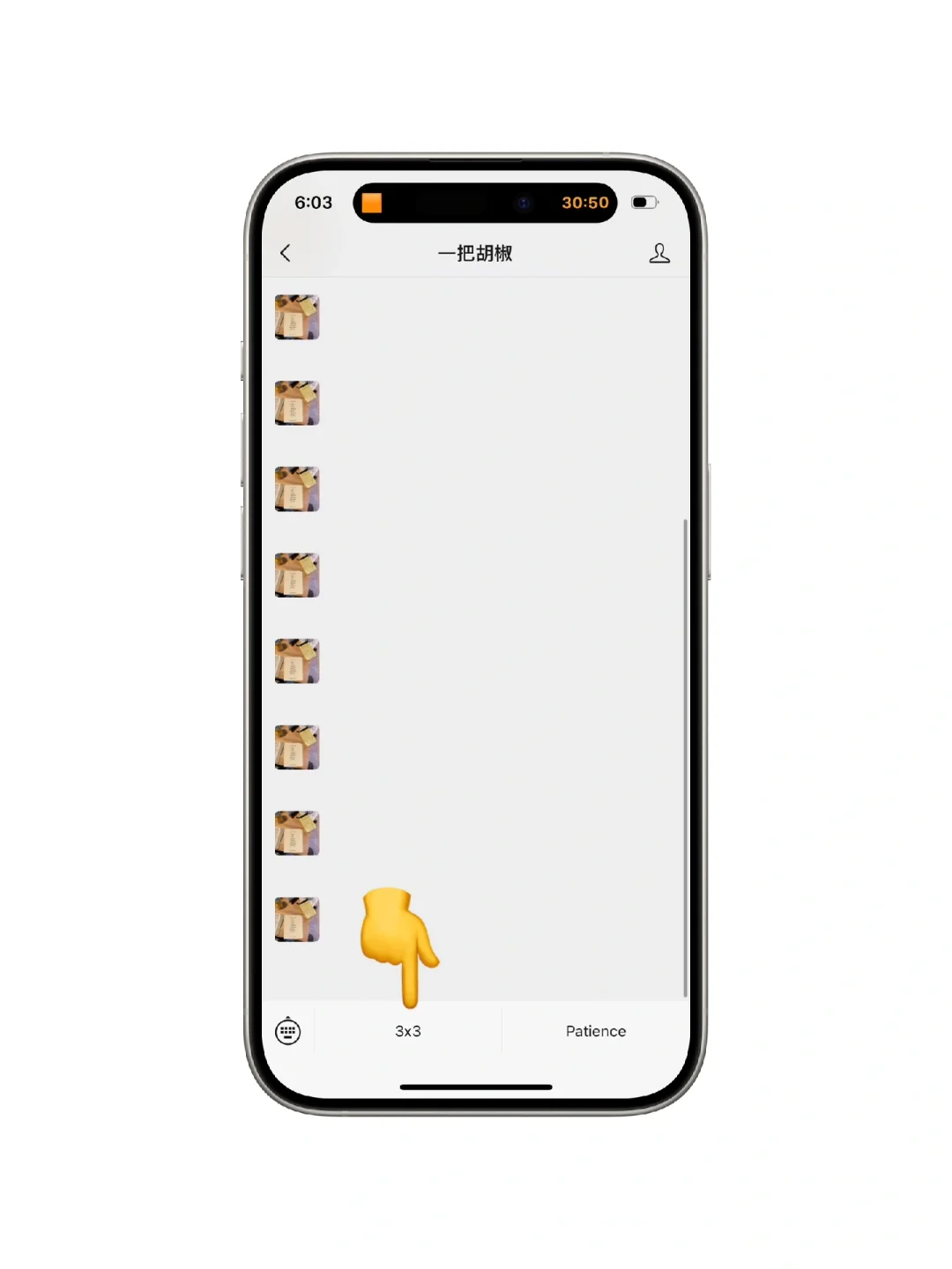 可能是最特别的安卓时间管理 App,现已发布