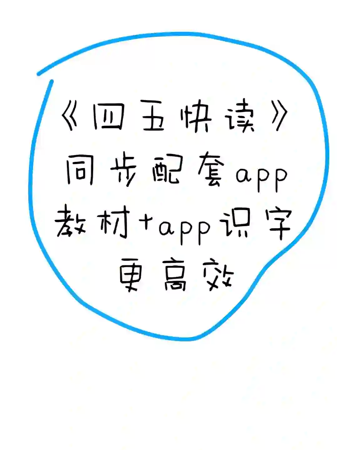 太厉害了！这免费软件竟然能如此有效地教孩