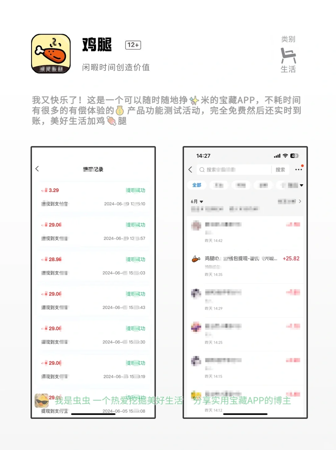 假期必备的神仙软件，拯救无聊的宝藏App