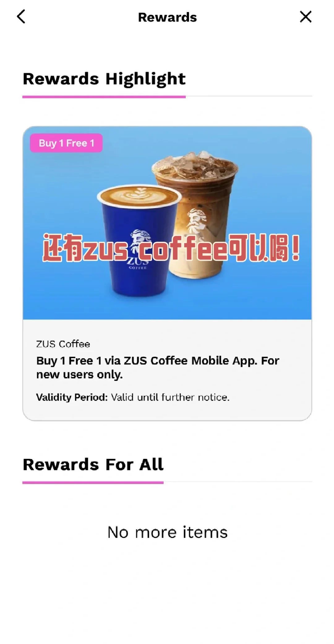 你们更新TIME app了吗？