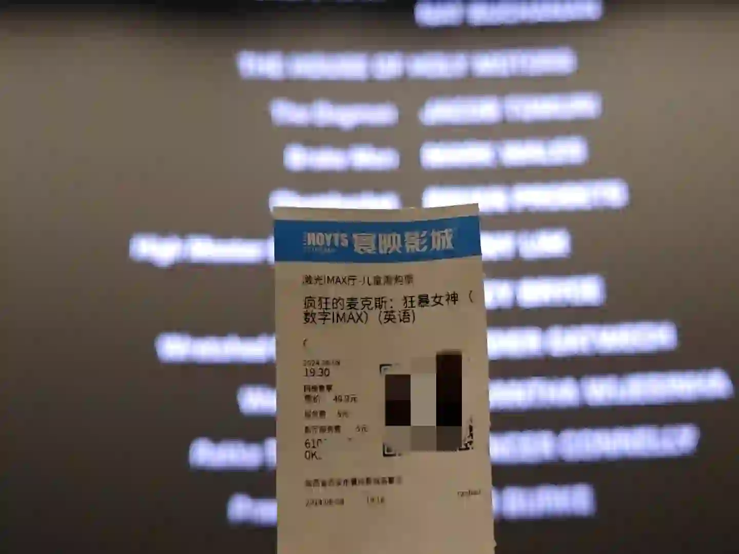 打卡西安荟聚寰映IMAX影厅！看的第一场电影