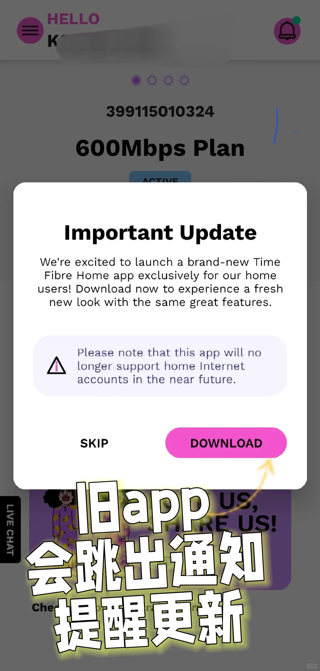 你们更新TIME app了吗？