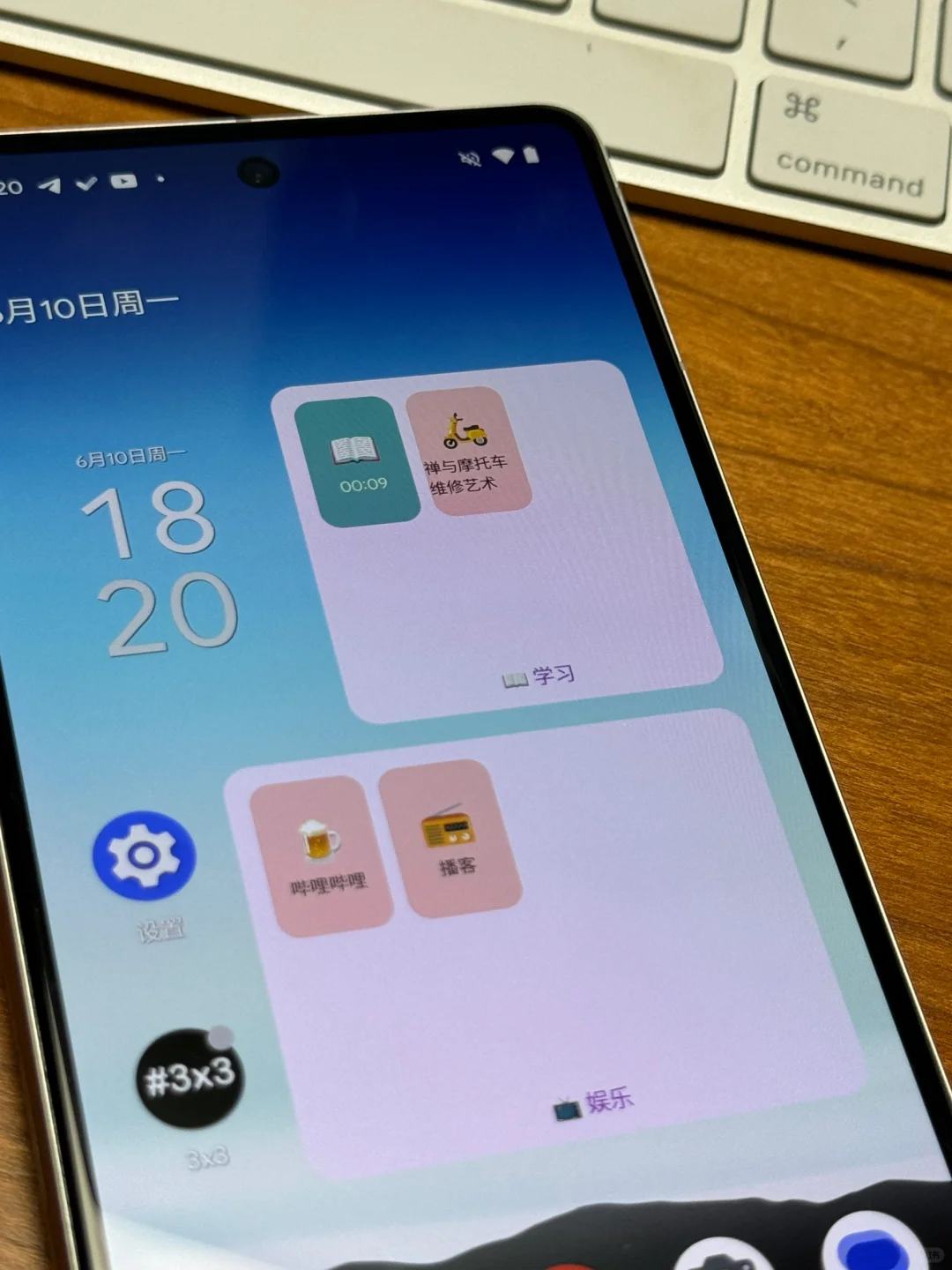 可能是最特别的安卓时间管理 App,现已发布